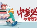 新泰闫珍爆料最新消息,揭秘最新热点事件内幕
