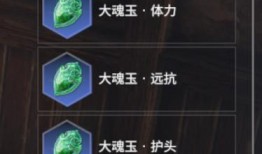 永劫直播爆料最新消息,最新游戏动态及神秘事件揭秘