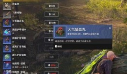 永劫直播爆料最新消息,最新游戏动态及神秘事件揭秘
