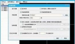 迷你小视频爆料软件大全,一网打尽热门应用