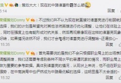 最新爆料返场时间查询官网,敬请期待！
