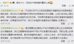 最新爆料返场时间查询官网,敬请期待！