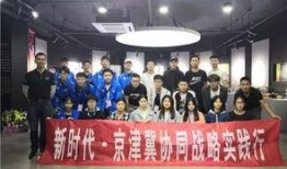 河北体院爆料新闻,揭秘校园内幕事件