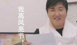 孙楠好友爆料视频大全下载,揭秘明星幕后故事