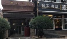 西安碑林最新爆料消息,千年古碑揭开神秘面纱