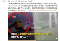 抚州渣男爆料视频曝光事件,真相与舆论的漩涡