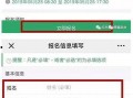 吃瓜免费公众号,带你畅游娱乐圈，轻松获取最新资讯！