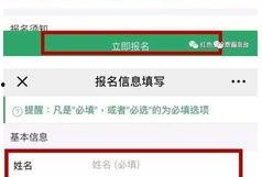 吃瓜免费公众号,带你畅游娱乐圈，轻松获取最新资讯！