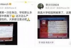 杭州高女士最新爆料,揭秘某事件背后惊人真相