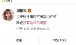 辽源新闻爆料网站最新,最新爆料揭示惊人内幕！