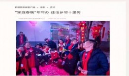 春节爆料视频新闻报道,独家视频新闻报道带你领略传统与现代的碰撞