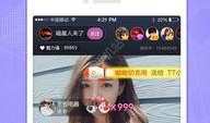 吴川网红爆料视频播放下载,播放下载背后的热门现象解析