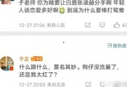 真实爆料张凌赫视频大全,揭秘明星幕后生活瞬间