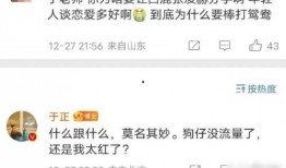 真实爆料张凌赫视频大全,揭秘明星幕后生活瞬间