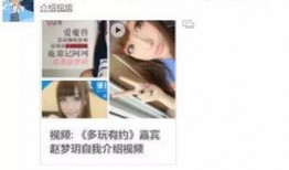 潘思来爆料视频,事件背后惊人真相