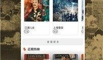 影豆在线观看,畅享影视盛宴