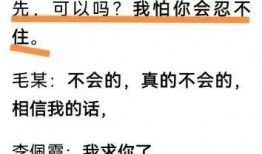 梅州八卦爆料案件最新进展,最新进展揭秘，疑云重重真相渐明