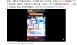 抚州渣男爆料视频曝光事件,真相与舆论的漩涡