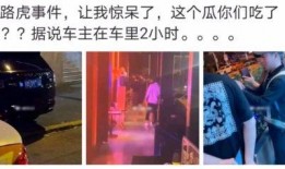 涧西吃瓜最新事件爆料是真的吗,最新爆料真相揭秘