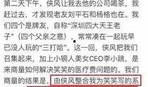 保定唐县爆料事件真相最新,真相与真相背后的真相