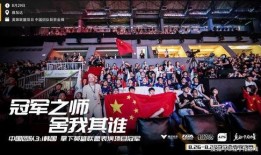 澳门亚运会爆料事件视频