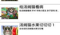 跑酷最新爆料视频大全下载,一窥极限运动风采瞬间