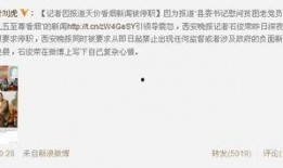 文安网友爆料新闻最新情况,最新事件进展揭秘