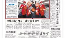 春节爆料视频新闻报道,独家视频新闻报道带你领略传统与现代的碰撞