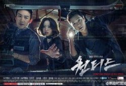 wanted在线观看,在线观看，揭秘惊险刺激的复仇之旅