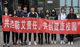 河北体院爆料新闻,揭秘校园内幕事件