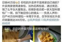 网络爆料制作视频软件,视频软件制作背后的秘密