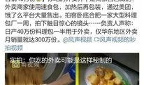 网络爆料制作视频软件,视频软件制作背后的秘密