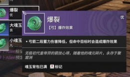 永劫直播爆料最新消息,最新游戏动态及神秘事件揭秘