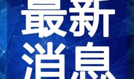 东航推特爆料视频最新版,航班异常情况全程回顾