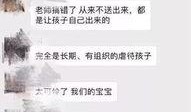 抚州渣男爆料视频曝光事件,真相与舆论的漩涡
