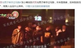娱乐圈爆料的bgm,揭秘明星背后的故事