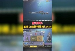 最新使命召唤转盘爆料,全新游戏元素与惊喜内容抢先看