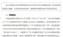 飞哥爆料假酒视频大全集,飞哥爆料视频大全集深度解析