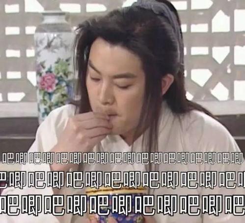 娱乐吃瓜酱离职