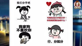 娱乐吃瓜酱补习英语,开启英语学习新篇章